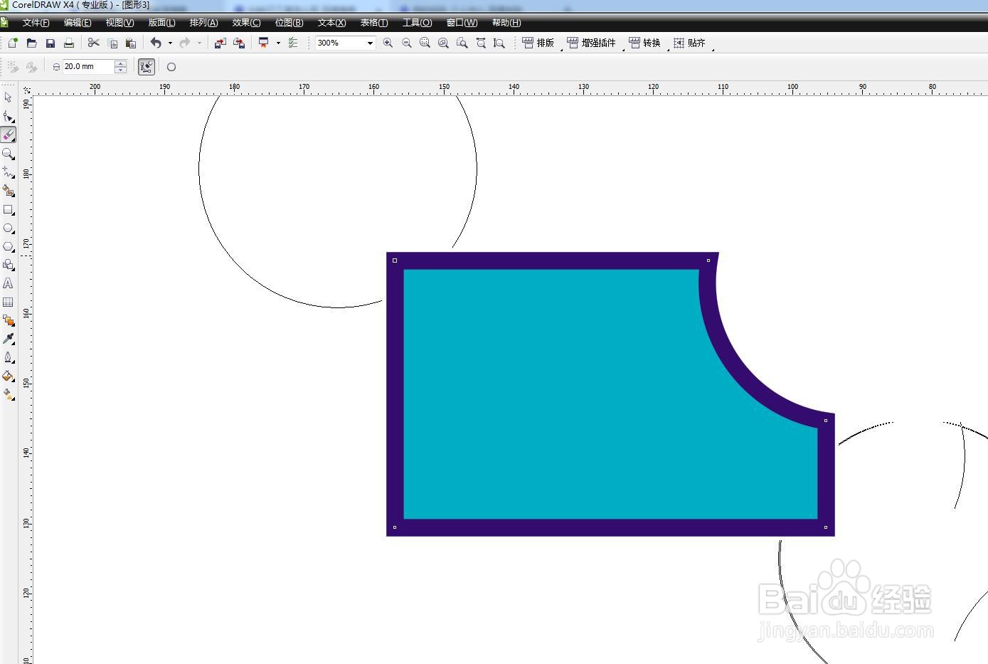 CorelDRAW怎么使用橡皮擦工具
