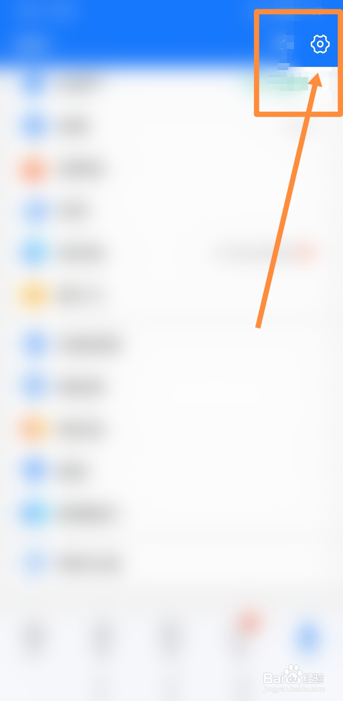 会课学生版换了手机号登不上