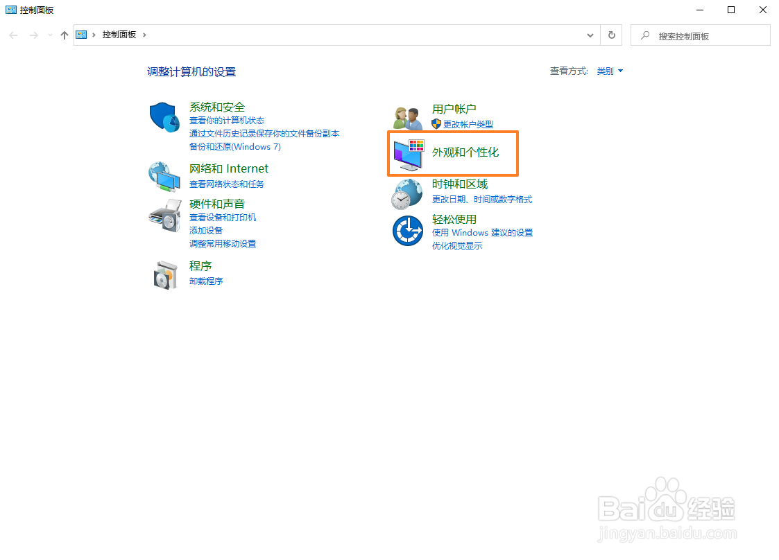 字体要怎么安装