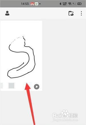 画世界Pro修改透视颜色怎么做