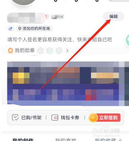 安卓版全知识如何添加学校