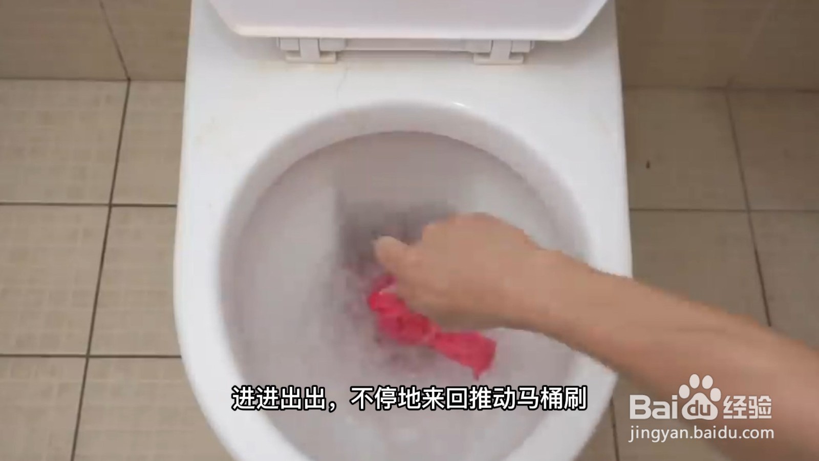 马桶堵了如何快速疏通