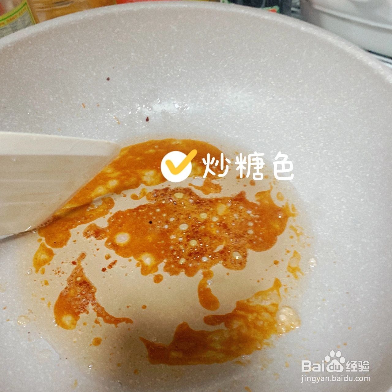 家常美味,红烧肉的做法分享