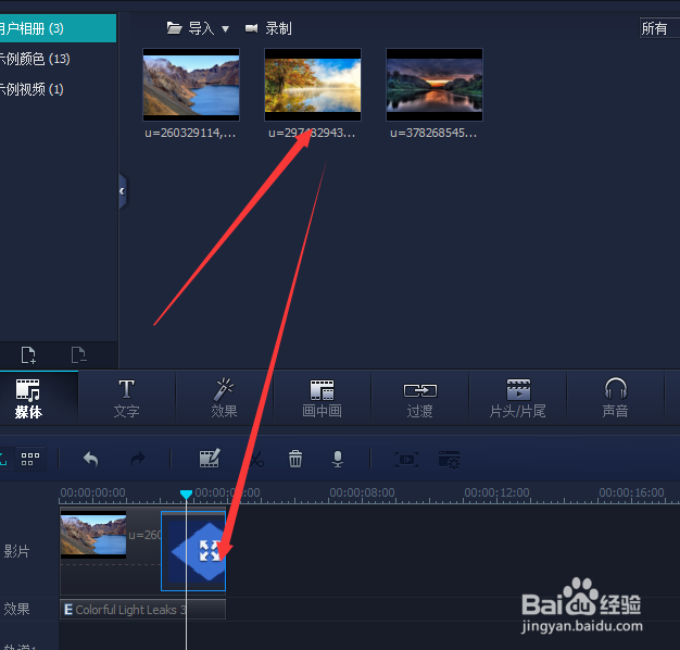 用什么软件工具才能把照片图片做成视频?