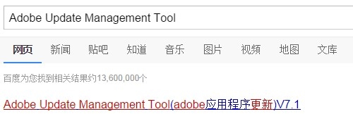 <b>Photoshop CC如何下载离线更新版本ps升级方法</b>