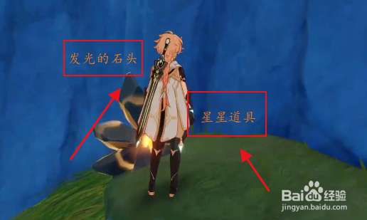 原神水下机关怎么开