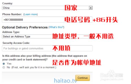 美国亚马逊预定ps4 Xbox One攻略 可直邮中国 百度经验