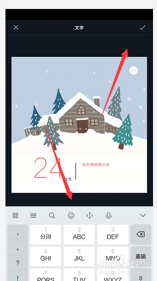 手机端Canva如何制作精美朋友圈图片
