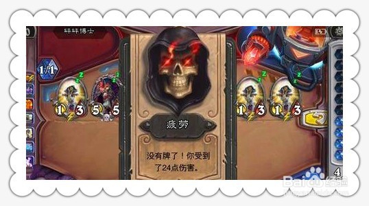炉石传说斩杀砰砰博士怎么过