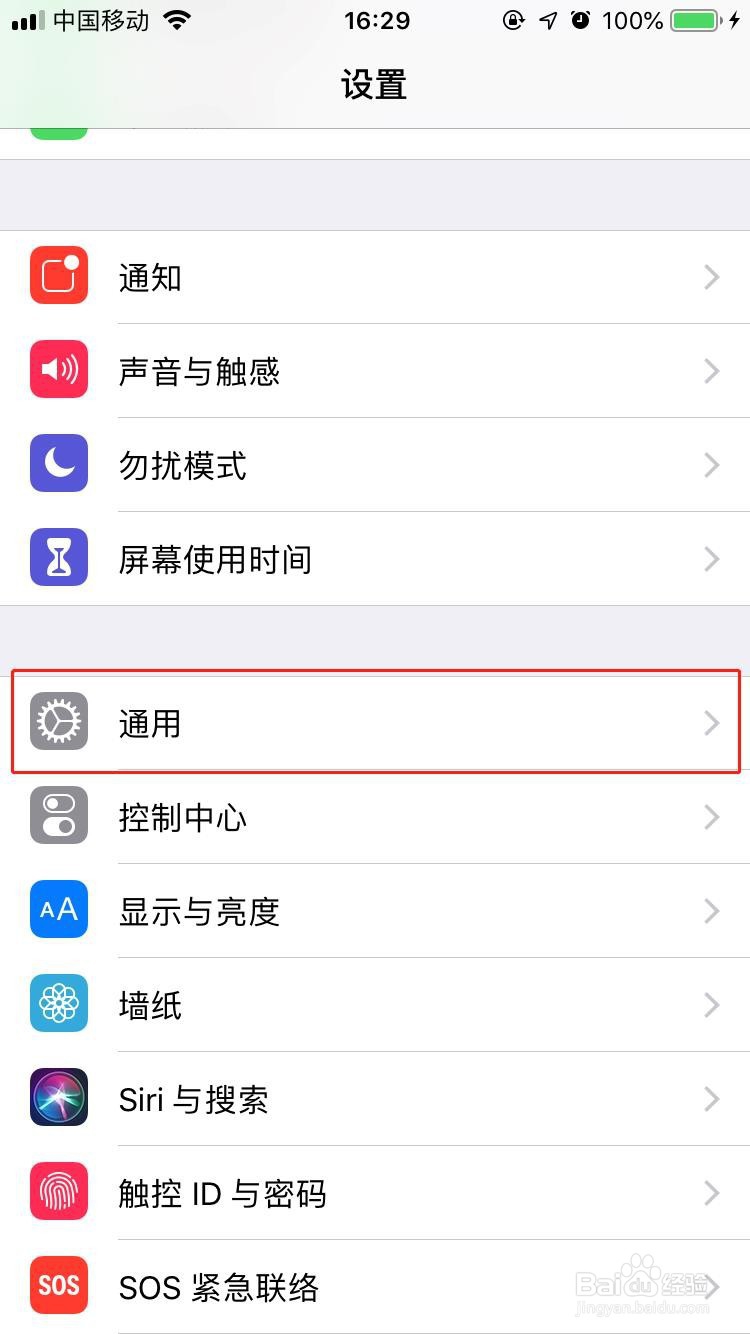 如何将旧iPhone照片导入新iPhone