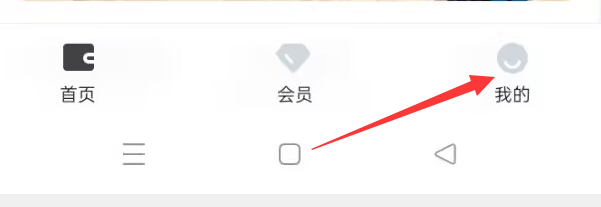 好分期APP如何查看注册协议？