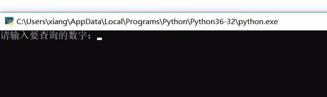 双击python文件运行后马上就被自动退出怎么办