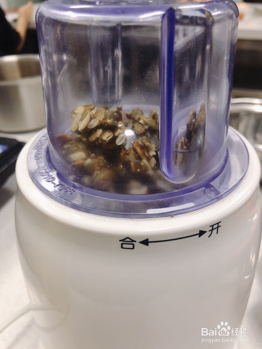 好吃不腻的开心果南瓜仁巧克力