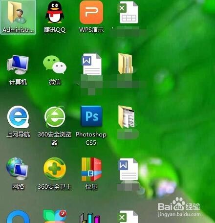 电脑桌面怎么改