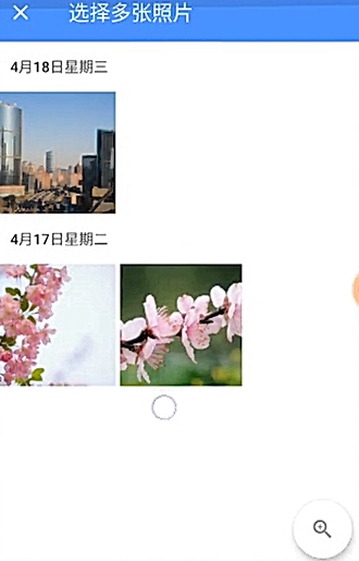 如何用Qart制作带图片效果二维码
