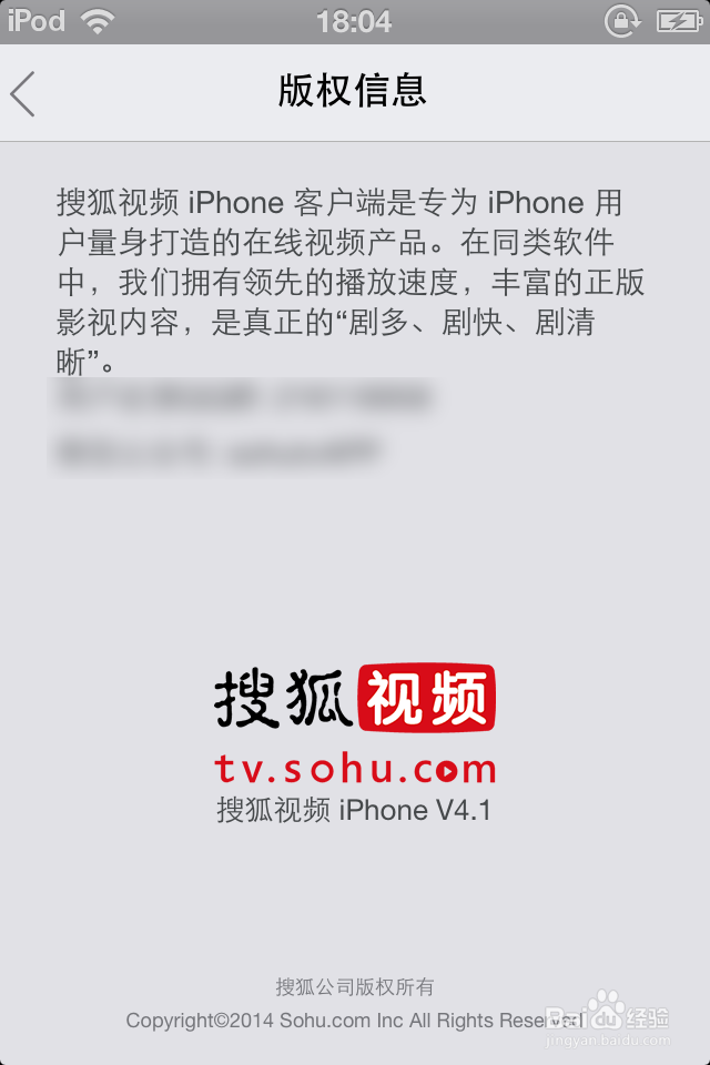 如何用极路由新插件【搜狐视频】进行远程下载