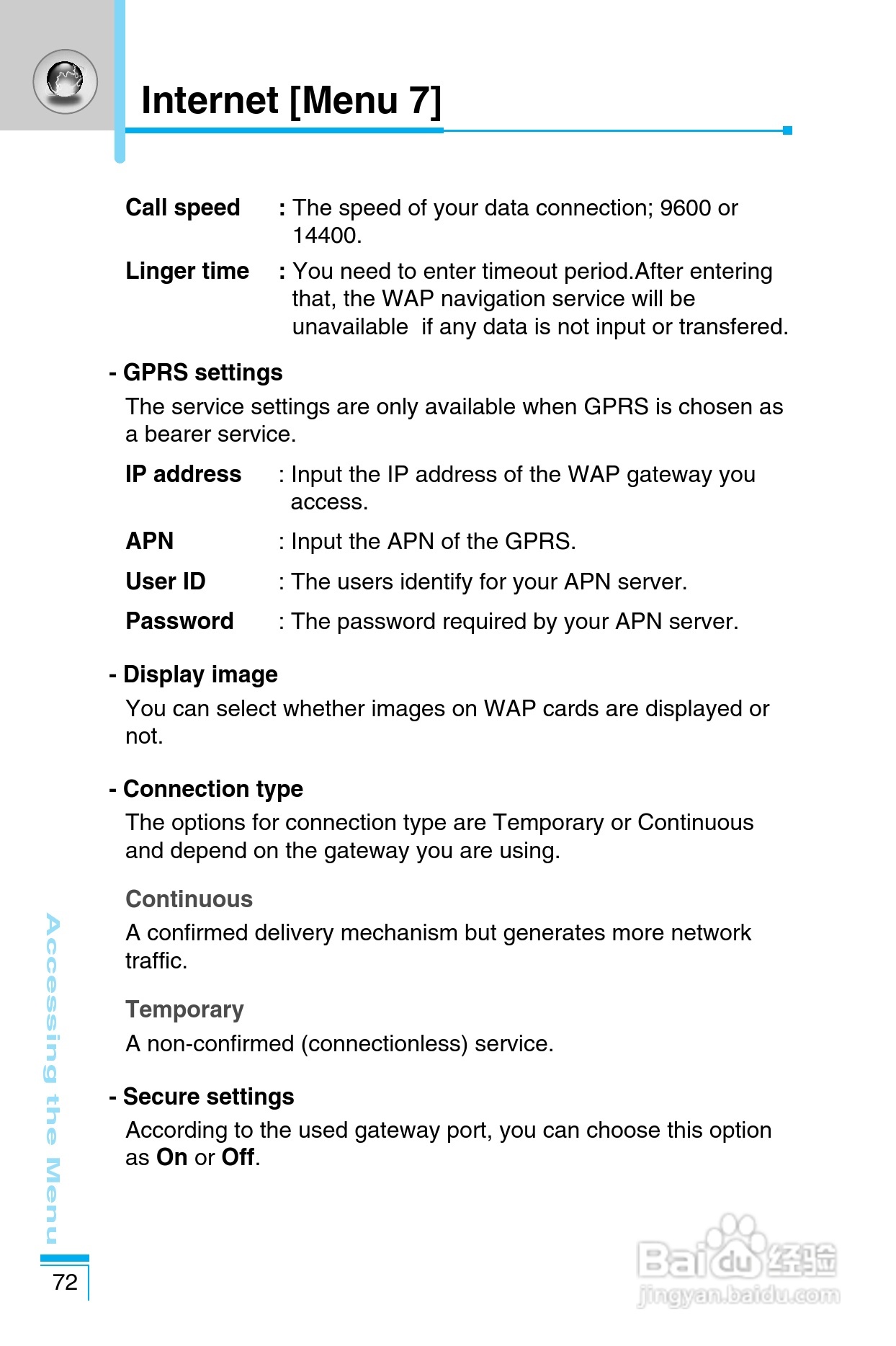 LG G650手机使用说明书:[16]