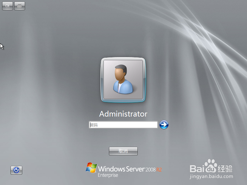 <b>Windows server 2008操作系统关闭Windows防火墙</b>