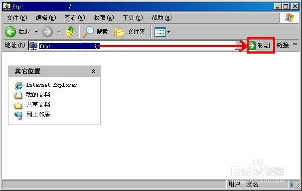 电脑如何正确连接手机远程管理文件的功能