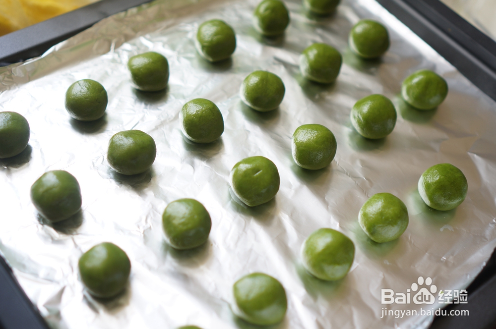 香气浓郁的开心果饼干