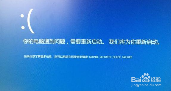 win10升级自动重启怎么办