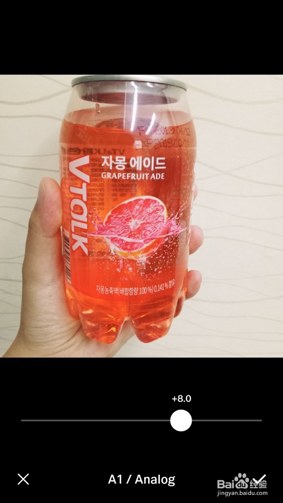 Vsco相机如何对图片进行调色