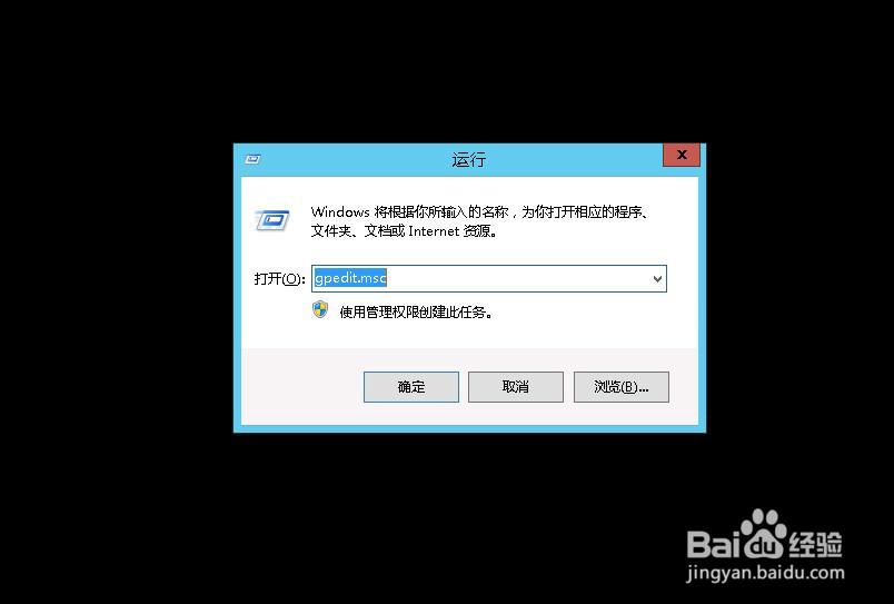 Windows Server2012如何删除开机启动项