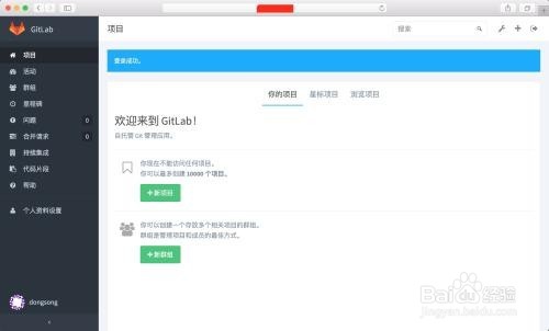 centos7.2 邮箱端口怎么更改