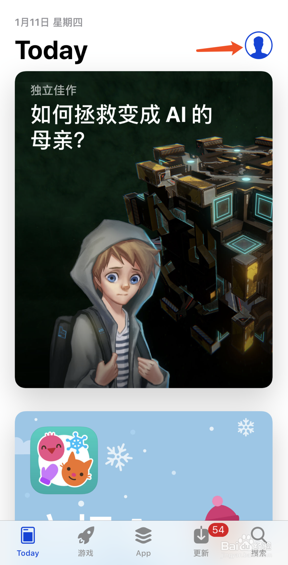 Apple ID密码忘了怎么办?教你怎么重设密码