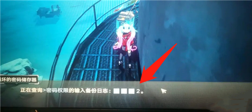 幻塔手游掠夺者基地密码是什么