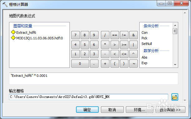 ArcGIS计算土壤侵蚀模数（六）B因子计算