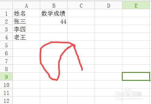 电脑高手：[1]vlookup的使用实际演示