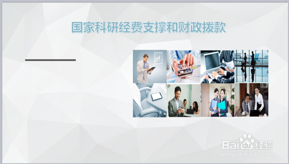 2018高新技术企业认定申报能给企业带来哪些好处