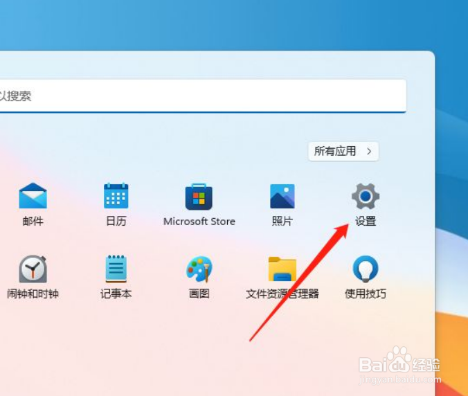 Win11怎么添加拨号连接