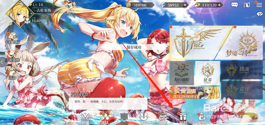 终焉誓约手游首次充值赠送什么奖励