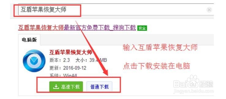 智能手机短信无法发送？如何恢复短信记录？