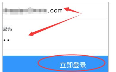 钉钉怎么开通企业邮箱？