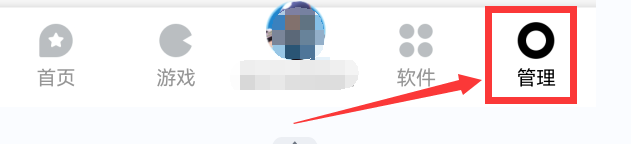 应用宝如何设置在数据和Wifi下都可以播放视频？