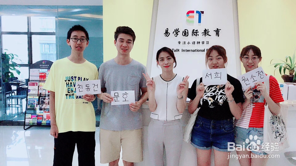 西安韩语培训班了解一下，学韩语真的很难学吗?