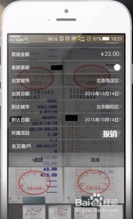 高效率办公软件有哪些