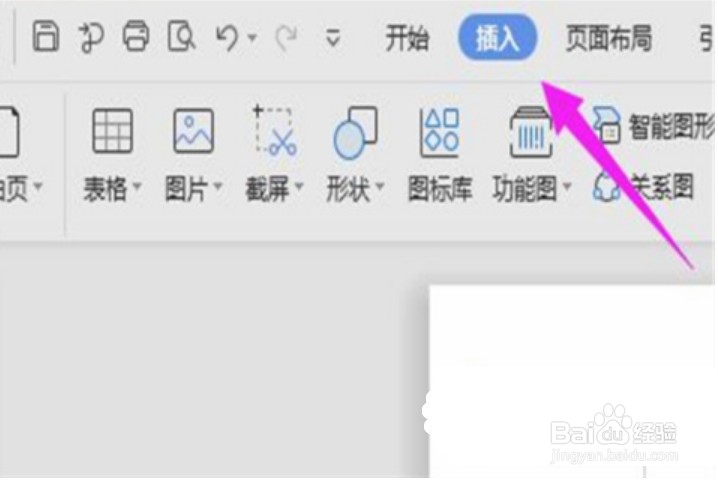 word打钩的方框怎么弄
