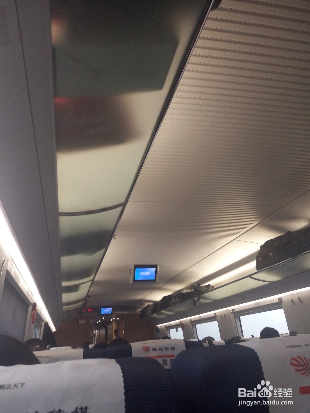 火车站怎么可以给手机充电