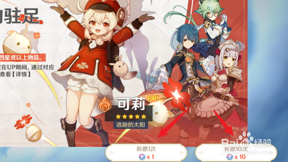 原神莫娜怎么获得