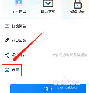 学起Plus怎么清理缓存数据