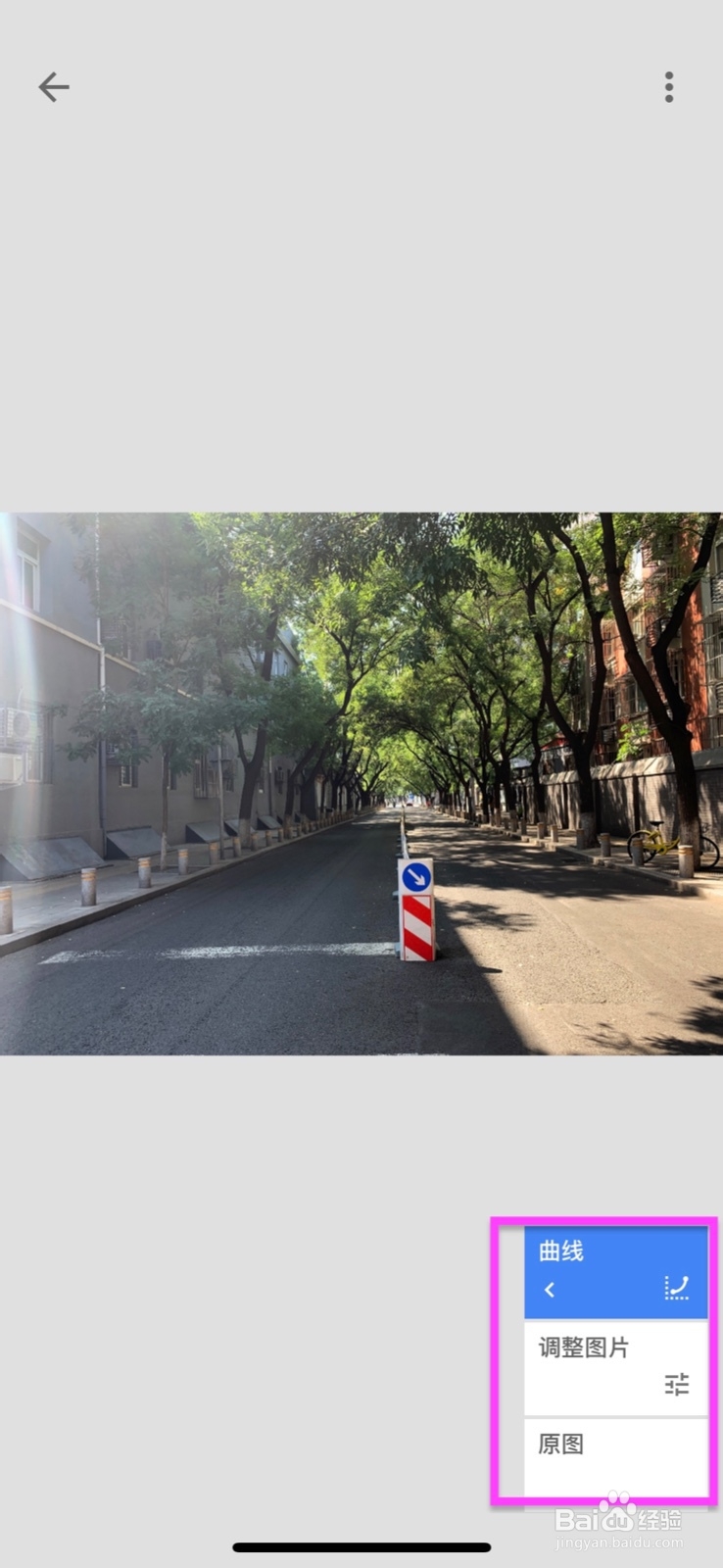 Snapseed的图层怎么用