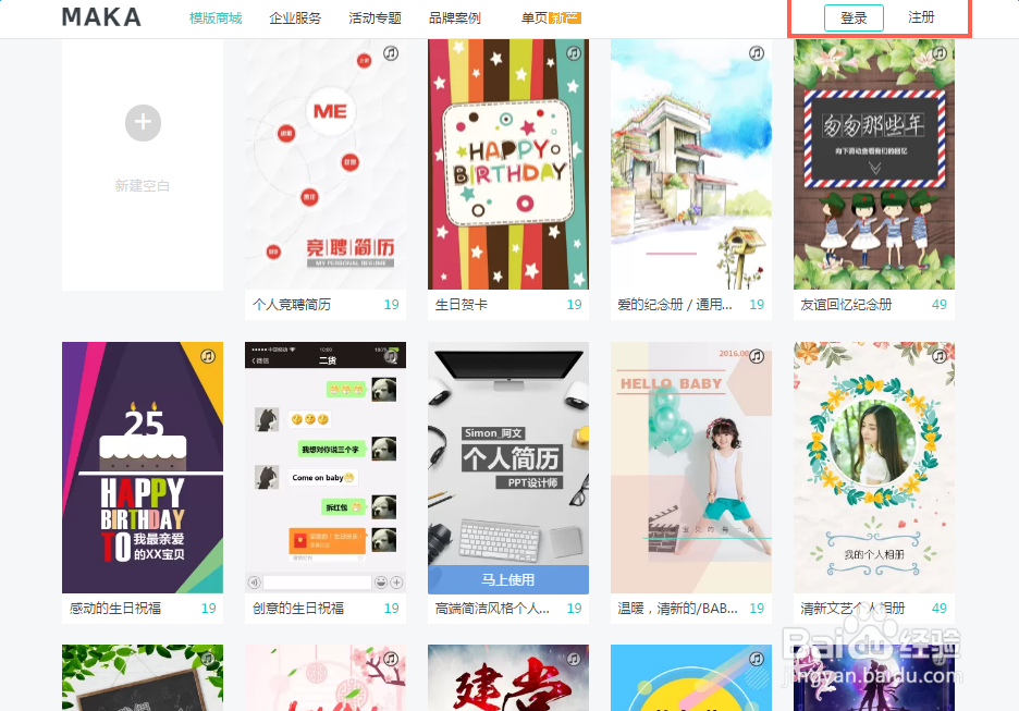 mtv电子相册自制指南,超简单实用!