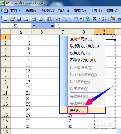 excel2003自动填充柄的用法