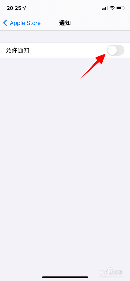 苹果应用商店怎样开启横幅通知