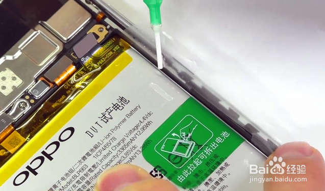 OPPOR15怎么拆电池