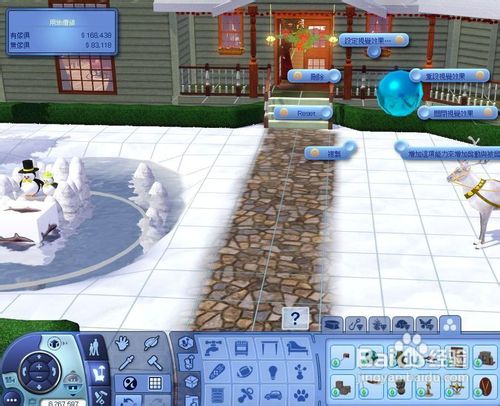 单机通关解说模拟人生3